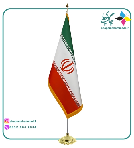tashrifat-flag001